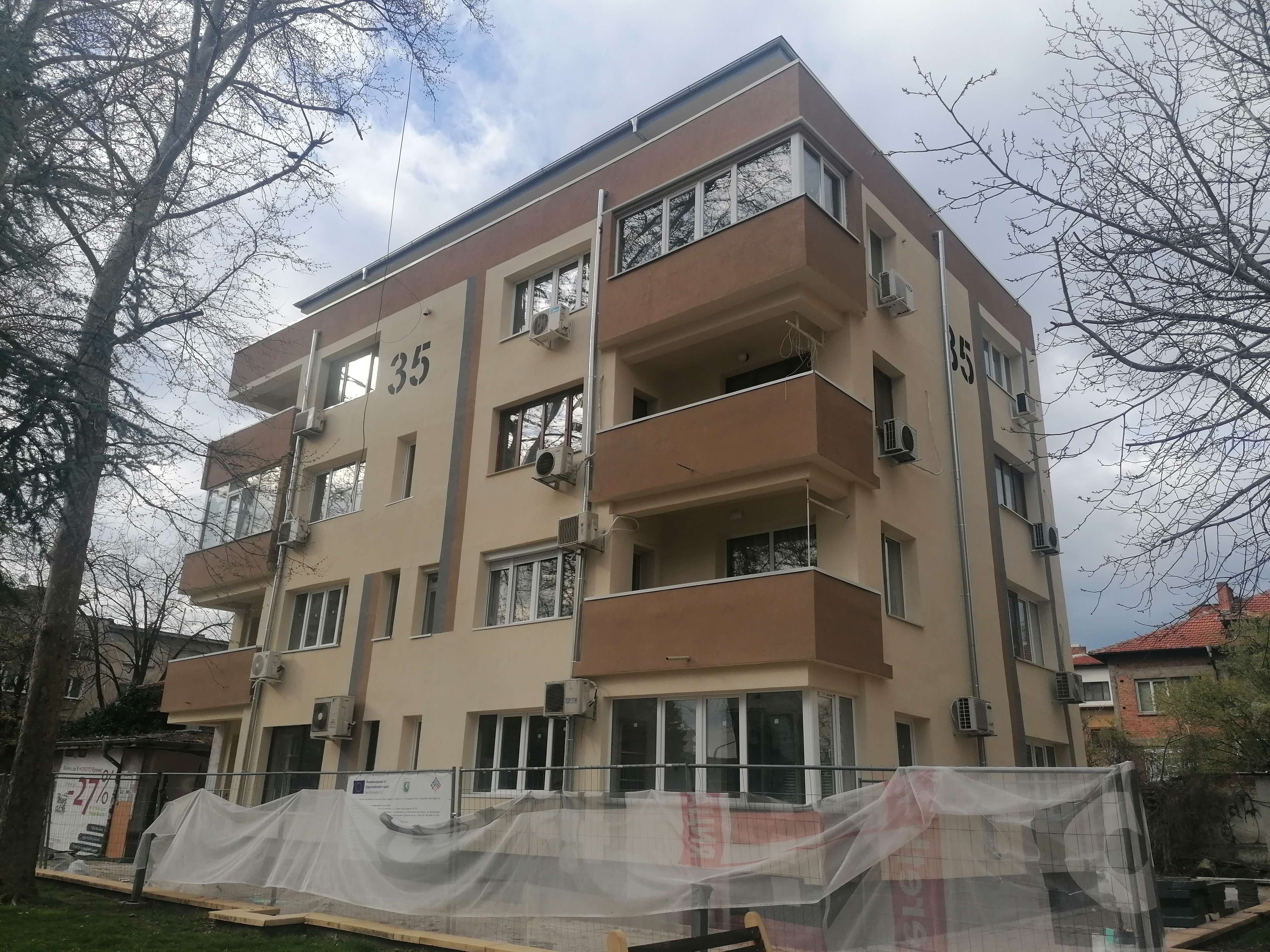 Многофамилна жилищна сграда на ул. Георги С. Раковски 35, Ямбол